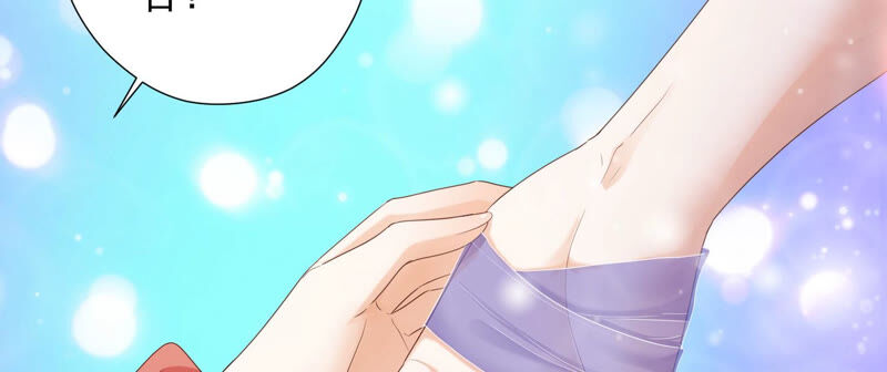 知君深情不易韩漫全集-第144话 你的身体记得我~无删减无遮挡章节图片 