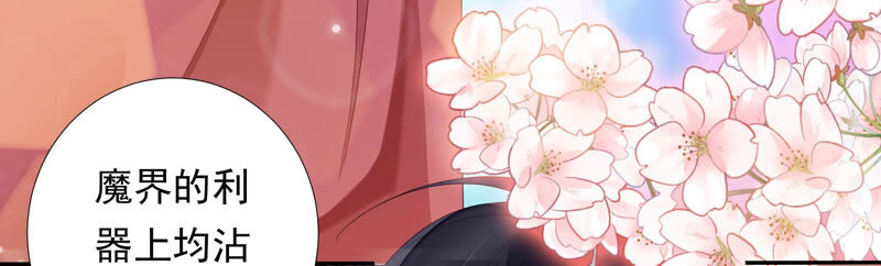 知君深情不易韩漫全集-第144话 你的身体记得我~无删减无遮挡章节图片 