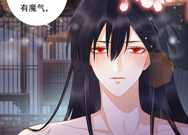 知君深情不易韩漫全集-第144话 你的身体记得我~无删减无遮挡章节图片 