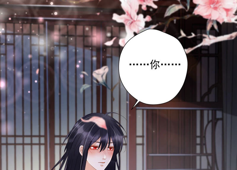知君深情不易韩漫全集-第144话 你的身体记得我~无删减无遮挡章节图片 