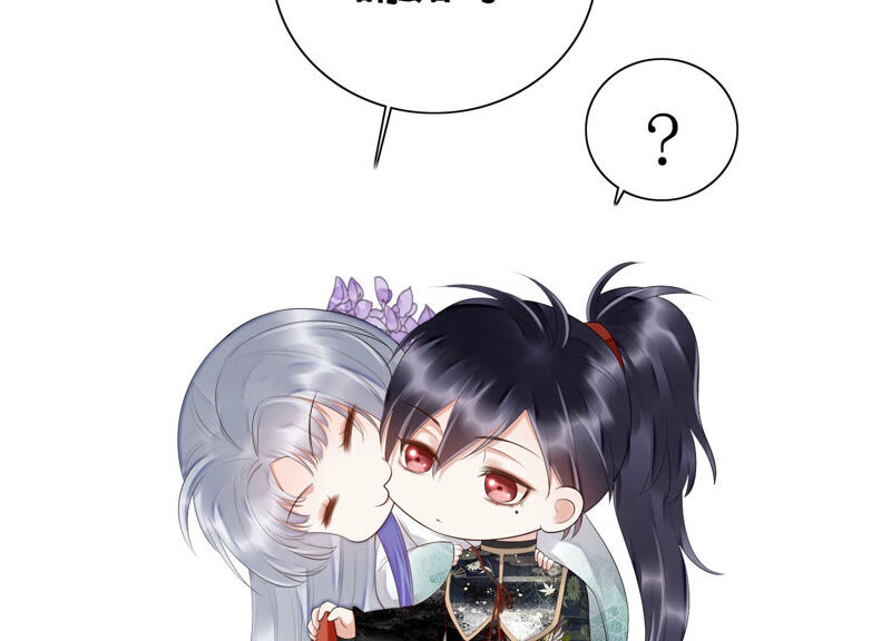 知君深情不易韩漫全集-第144话 你的身体记得我~无删减无遮挡章节图片 