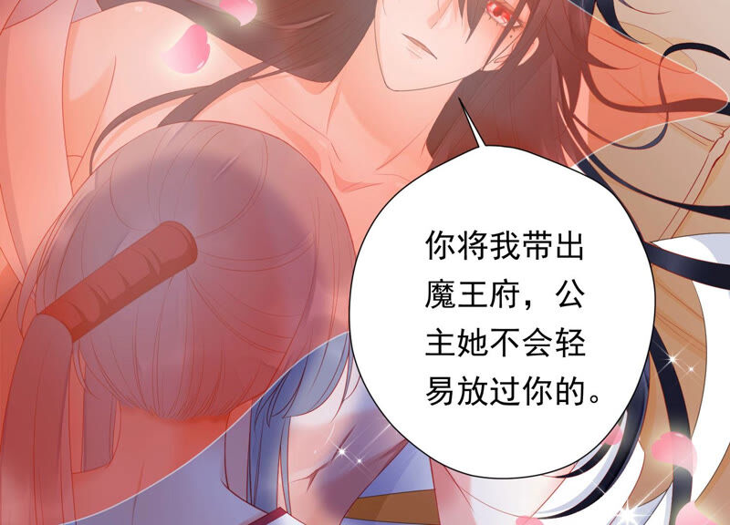 知君深情不易韩漫全集-第144话 你的身体记得我~无删减无遮挡章节图片 