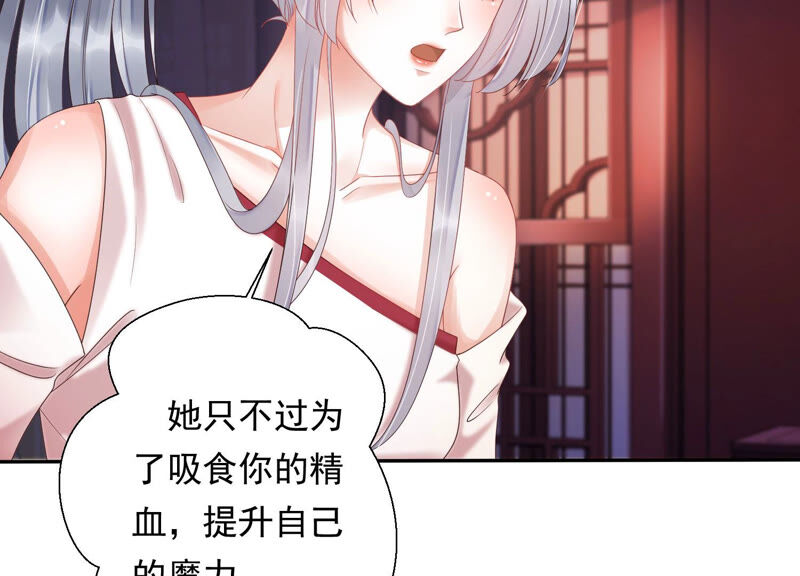 知君深情不易韩漫全集-第144话 你的身体记得我~无删减无遮挡章节图片 