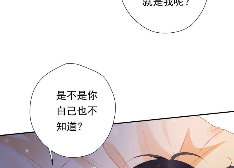知君深情不易韩漫全集-第144话 你的身体记得我~无删减无遮挡章节图片 