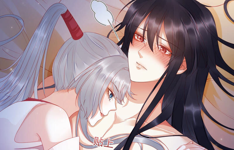 知君深情不易韩漫全集-第144话 你的身体记得我~无删减无遮挡章节图片 