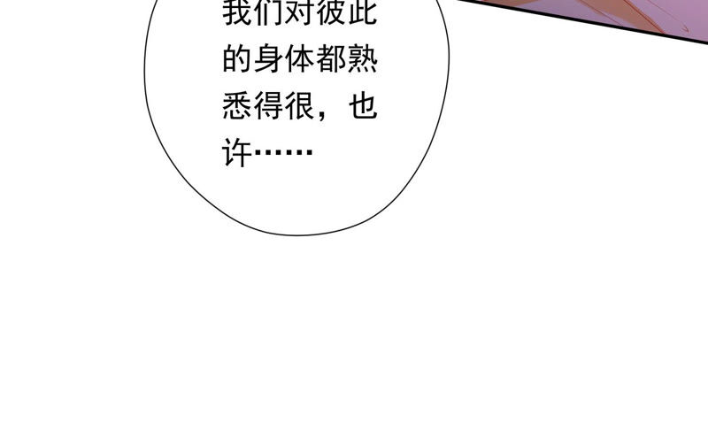 知君深情不易韩漫全集-第144话 你的身体记得我~无删减无遮挡章节图片 