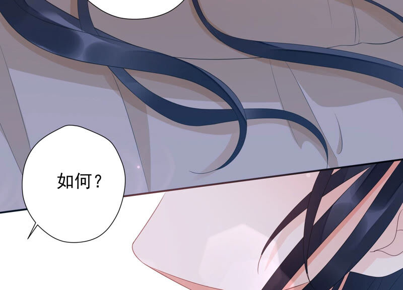 知君深情不易韩漫全集-第144话 你的身体记得我~无删减无遮挡章节图片 
