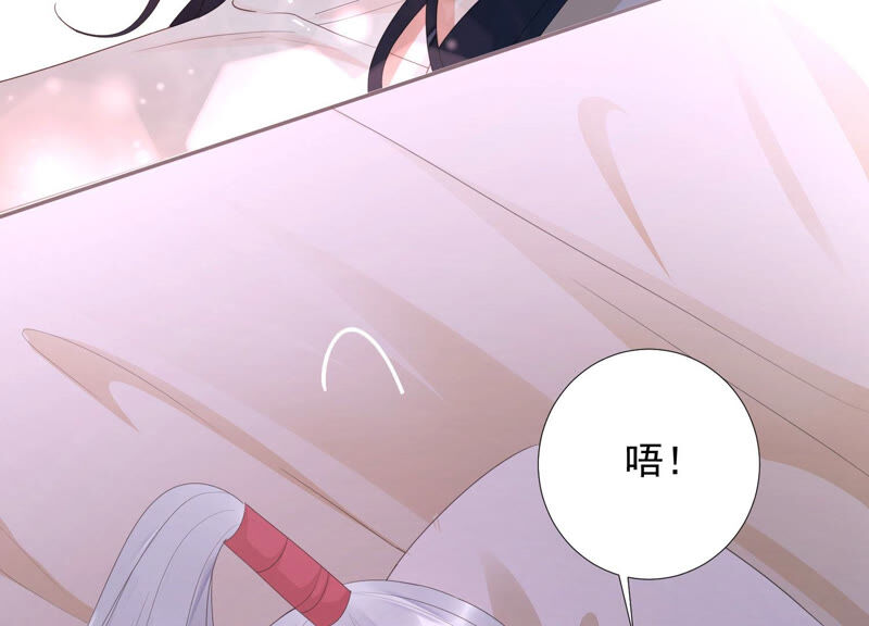 知君深情不易韩漫全集-第144话 你的身体记得我~无删减无遮挡章节图片 