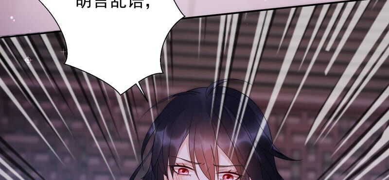 知君深情不易韩漫全集-第144话 你的身体记得我~无删减无遮挡章节图片 