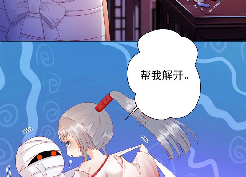 知君深情不易韩漫全集-第144话 你的身体记得我~无删减无遮挡章节图片 