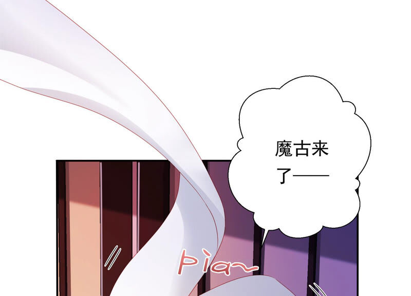 知君深情不易韩漫全集-第144话 你的身体记得我~无删减无遮挡章节图片 