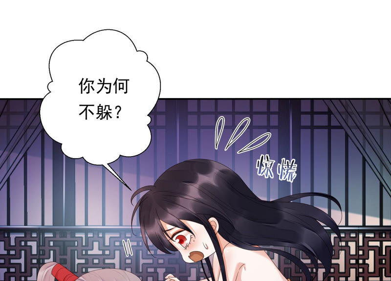 知君深情不易韩漫全集-第144话 你的身体记得我~无删减无遮挡章节图片 
