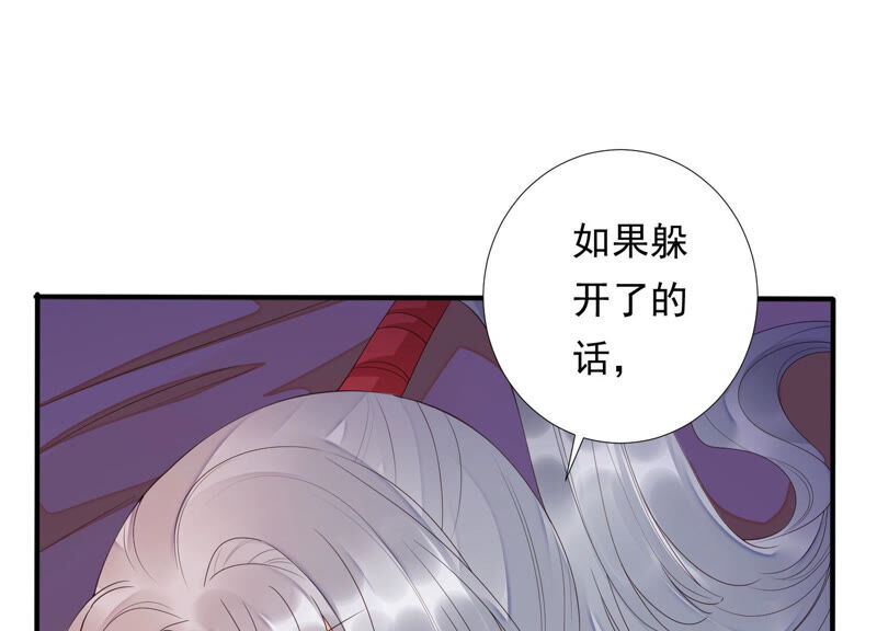 知君深情不易韩漫全集-第144话 你的身体记得我~无删减无遮挡章节图片 