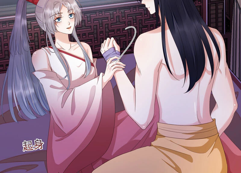 知君深情不易韩漫全集-第144话 你的身体记得我~无删减无遮挡章节图片 