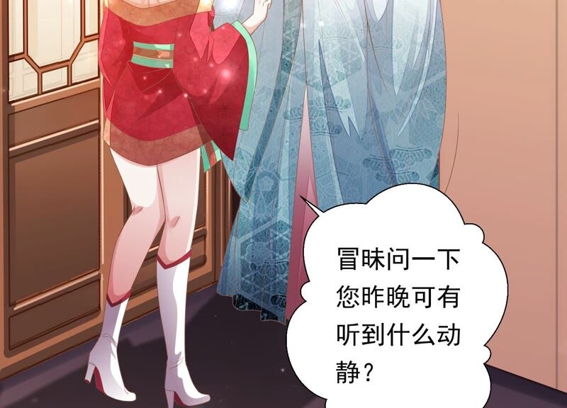 知君深情不易韩漫全集-第145话 带回的雏儿~无删减无遮挡章节图片 