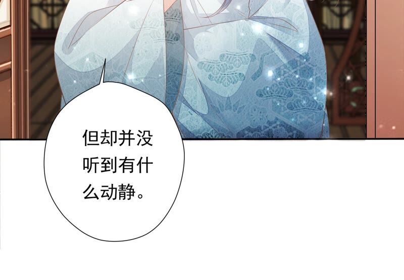 知君深情不易韩漫全集-第145话 带回的雏儿~无删减无遮挡章节图片 