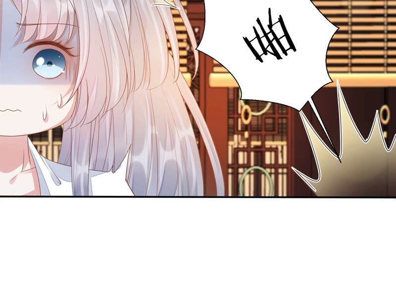 知君深情不易韩漫全集-第145话 带回的雏儿~无删减无遮挡章节图片 