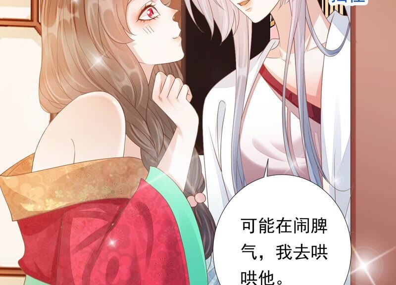 知君深情不易韩漫全集-第145话 带回的雏儿~无删减无遮挡章节图片 
