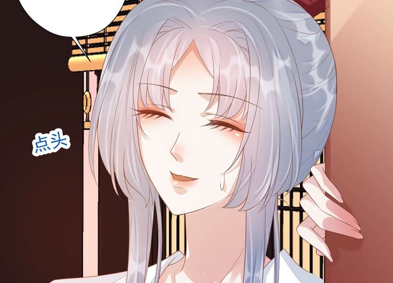 知君深情不易韩漫全集-第145话 带回的雏儿~无删减无遮挡章节图片 