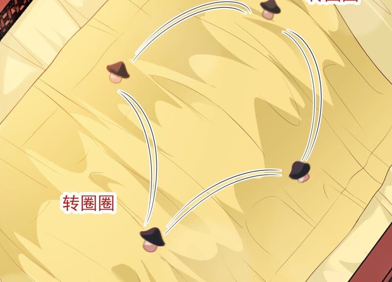 知君深情不易韩漫全集-第145话 带回的雏儿~无删减无遮挡章节图片 