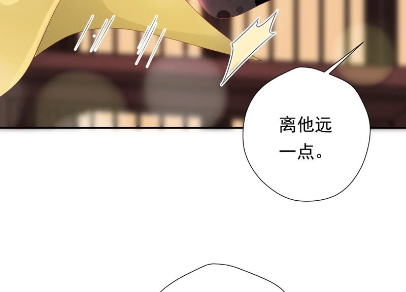 知君深情不易韩漫全集-第145话 带回的雏儿~无删减无遮挡章节图片 