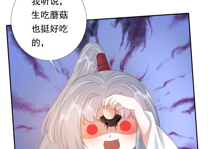 知君深情不易韩漫全集-第145话 带回的雏儿~无删减无遮挡章节图片 