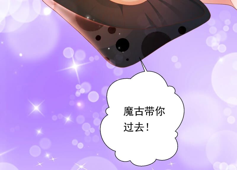 知君深情不易韩漫全集-第145话 带回的雏儿~无删减无遮挡章节图片 
