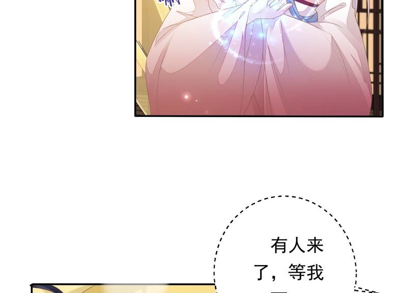 知君深情不易韩漫全集-第145话 带回的雏儿~无删减无遮挡章节图片 