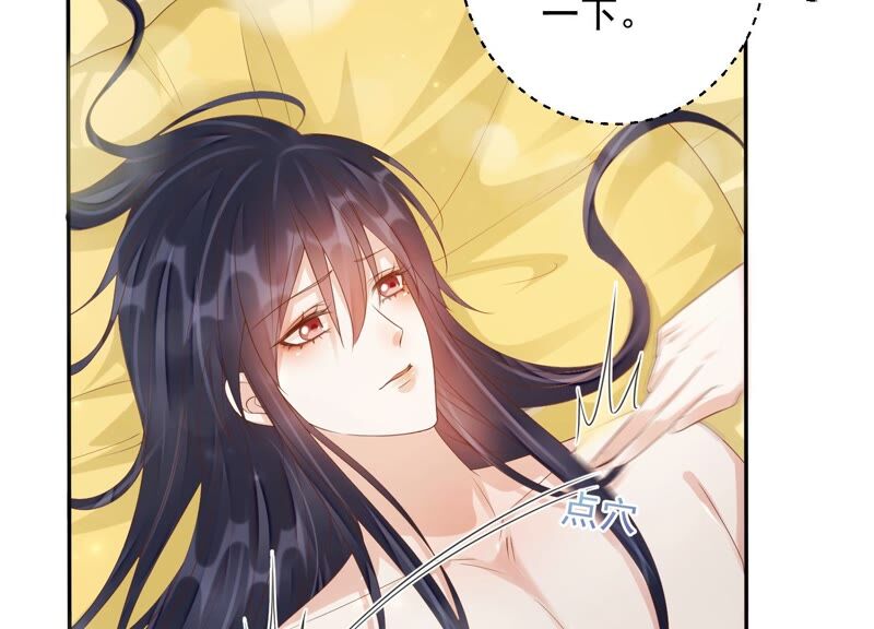 知君深情不易韩漫全集-第145话 带回的雏儿~无删减无遮挡章节图片 