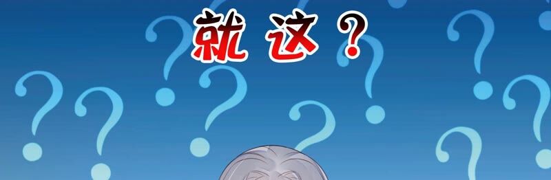 知君深情不易韩漫全集-第146话 十五永远不会伤害我无删减无遮挡章节图片 