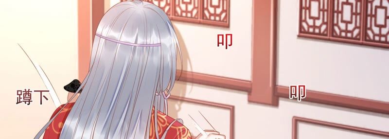 知君深情不易韩漫全集-第146话 十五永远不会伤害我无删减无遮挡章节图片 