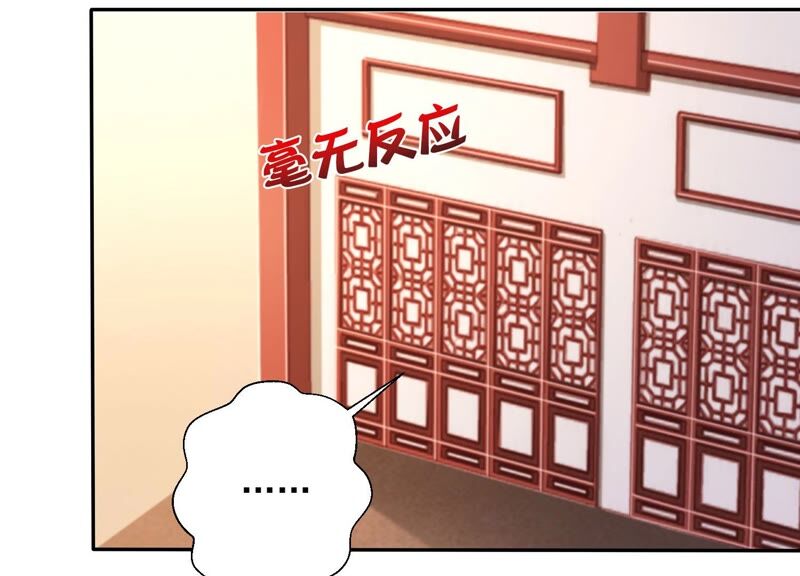 知君深情不易韩漫全集-第146话 十五永远不会伤害我无删减无遮挡章节图片 
