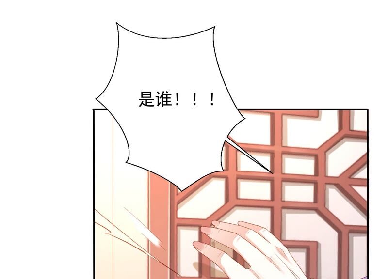 知君深情不易韩漫全集-第146话 十五永远不会伤害我无删减无遮挡章节图片 