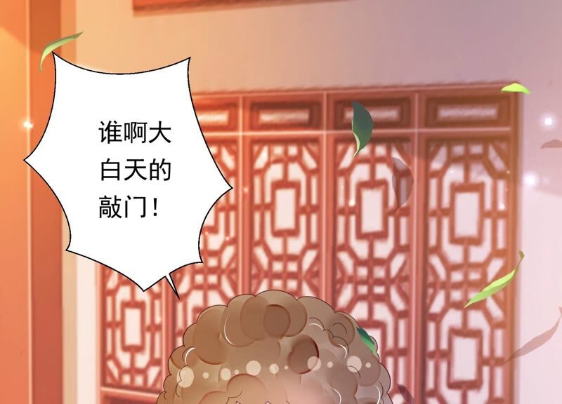 知君深情不易韩漫全集-第146话 十五永远不会伤害我无删减无遮挡章节图片 
