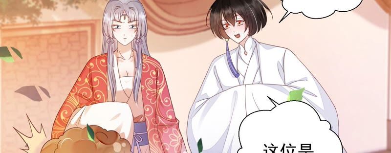 知君深情不易韩漫全集-第146话 十五永远不会伤害我无删减无遮挡章节图片 