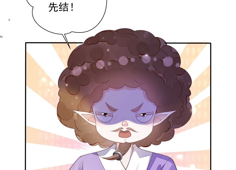 知君深情不易韩漫全集-第146话 十五永远不会伤害我无删减无遮挡章节图片 