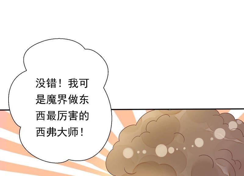 知君深情不易韩漫全集-第146话 十五永远不会伤害我无删减无遮挡章节图片 