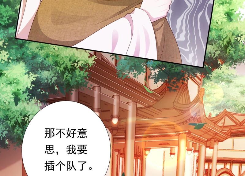知君深情不易韩漫全集-第146话 十五永远不会伤害我无删减无遮挡章节图片 