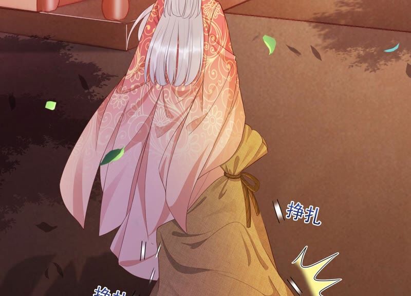 知君深情不易韩漫全集-第146话 十五永远不会伤害我无删减无遮挡章节图片 