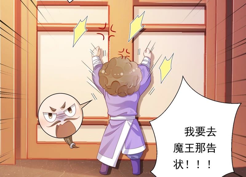 知君深情不易韩漫全集-第146话 十五永远不会伤害我无删减无遮挡章节图片 