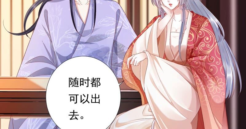 知君深情不易韩漫全集-第146话 十五永远不会伤害我无删减无遮挡章节图片 
