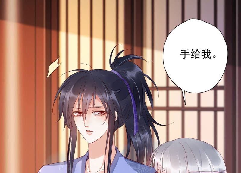 知君深情不易韩漫全集-第146话 十五永远不会伤害我无删减无遮挡章节图片 