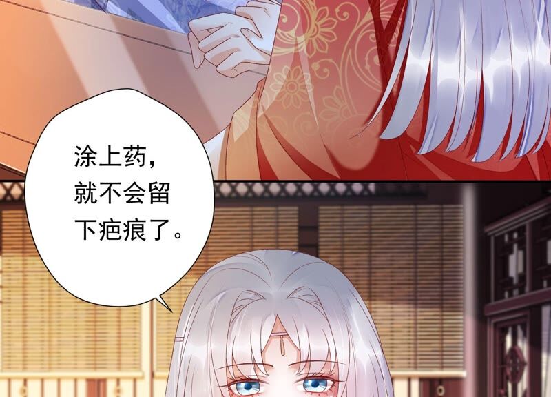 知君深情不易韩漫全集-第146话 十五永远不会伤害我无删减无遮挡章节图片 