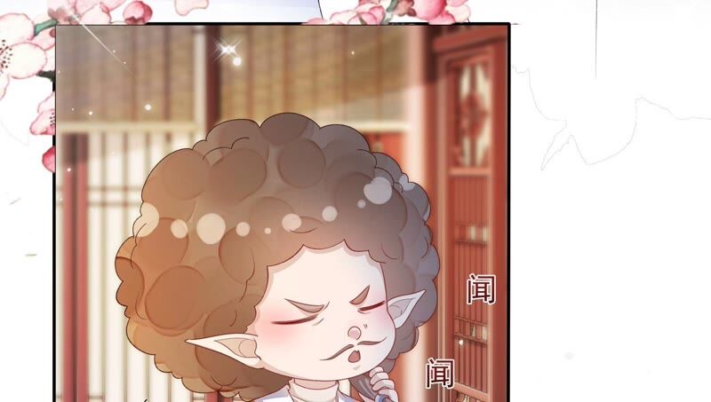 知君深情不易韩漫全集-第146话 十五永远不会伤害我无删减无遮挡章节图片 
