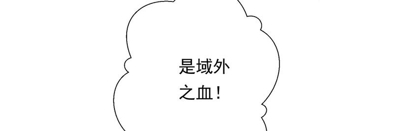 知君深情不易韩漫全集-第146话 十五永远不会伤害我无删减无遮挡章节图片 