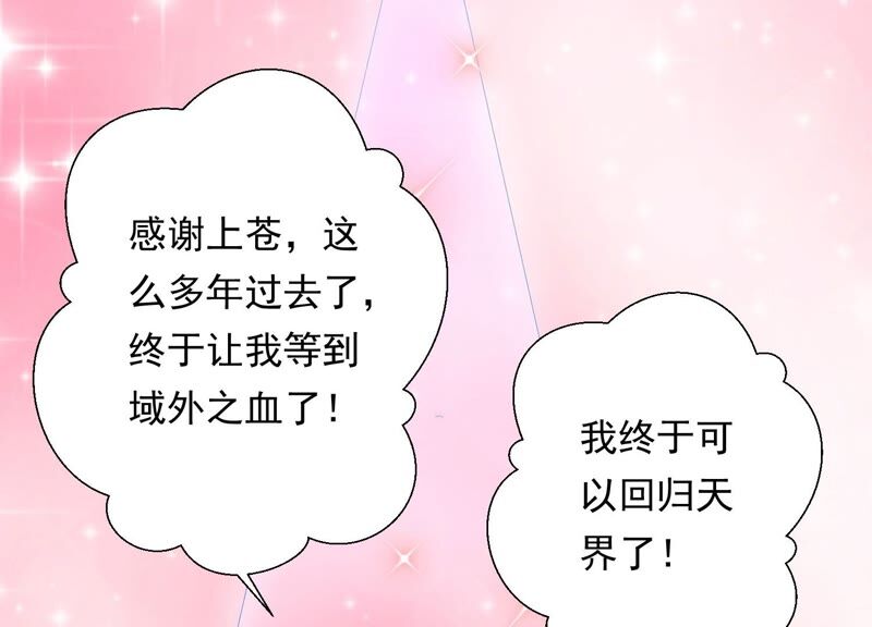 知君深情不易韩漫全集-第146话 十五永远不会伤害我无删减无遮挡章节图片 