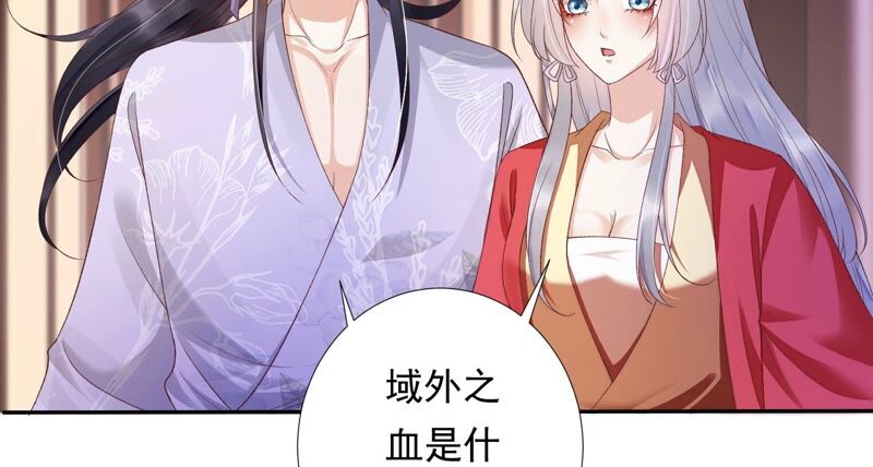 知君深情不易韩漫全集-第146话 十五永远不会伤害我无删减无遮挡章节图片 