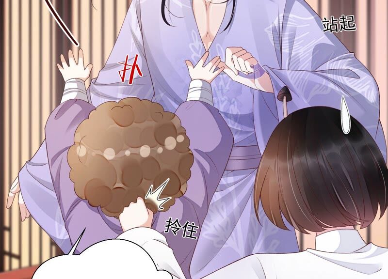 知君深情不易韩漫全集-第146话 十五永远不会伤害我无删减无遮挡章节图片 