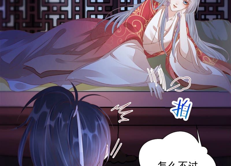 知君深情不易韩漫全集-第147话 早上的好事无删减无遮挡章节图片 