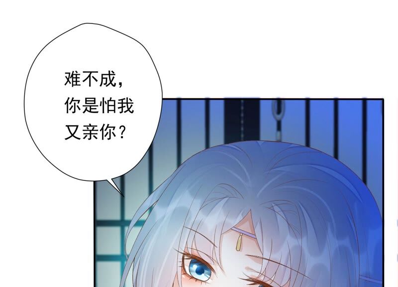 知君深情不易韩漫全集-第147话 早上的好事无删减无遮挡章节图片 